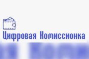 Скупка,ремонт,продажа цифровой техники