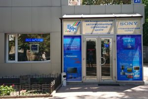 Вход в сервис