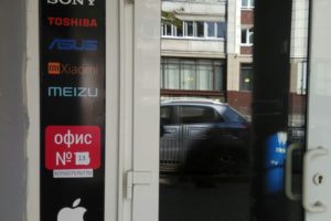 Никитинская 23