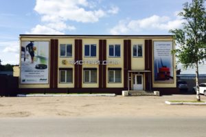 Сертифицированный Сервисный центр iRobot