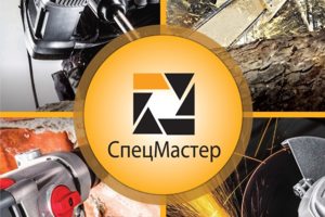 Ремонт электроинструмента Бензоинструмента