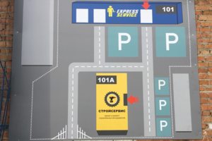 Как проехать в СтройСервис? Карта.
