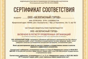 Видеонаблюдение, ЛВС, СКС, ВОЛС. Строительство, продажа