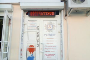 Вход в сервис