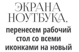 Ремонт ноутбуков в Ижевске