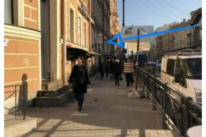 Первая арка от метро по Московскому проспекту