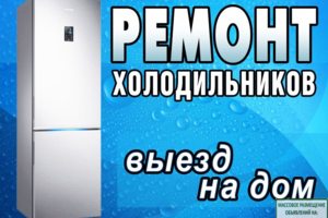 Срочный ремонт на дому