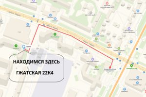 Схема прохода от метро