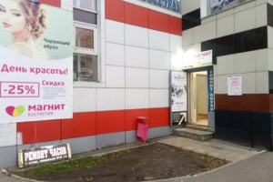 Вход в ТЦ