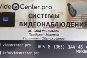 Продажа, установка ,гарантия.