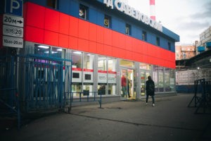 Вход с улицы