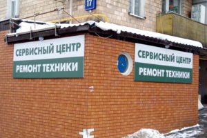 м. Филевский парк, ул. Минская д. 17