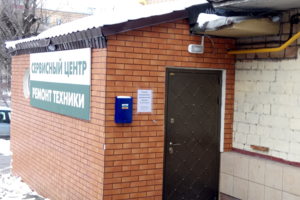 м. Филевский парк, ул. Минская д. 17