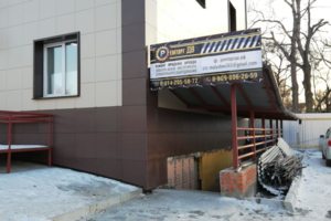 Пугачева 32