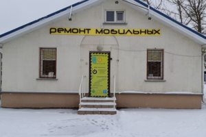 Вид снаружи