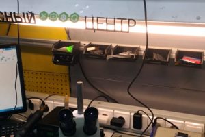 Рабочее место инженера Рабочее место инженера