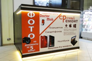 Срочный ремонт телефонов/планшетов/ноутбуков