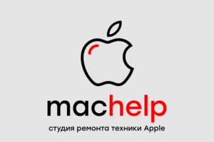 Студия ремонта техники Apple