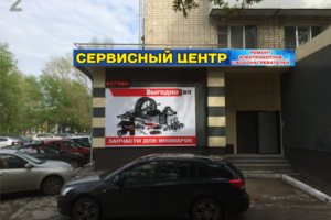 Официальный сервисный центр по ремонту водонагревателей Termex