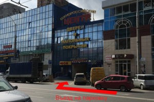 Въезд на парковку