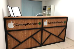 Добро пожаловать!