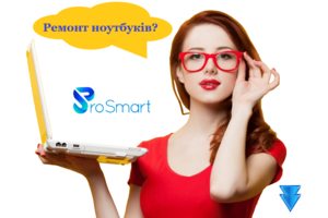 Ремонт компьютерной техники