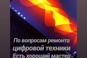 Отзыв клиента