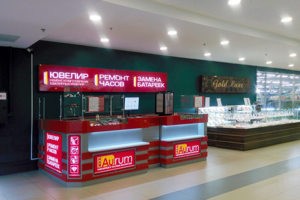 Мастерская «Aurum» в ТЦ «Меркурий» (Беговая)
