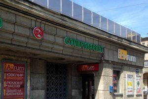 Мастерская «Aurum» в ДК им. Ленсовета (Петроградская)