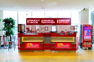 Мастерская «Aurum» в ТРК «Невский 2» (Улица Дыбенко)