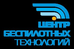 Центр Беспилотных Технологий