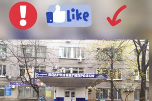 в этом здании находится наш сервисный центр