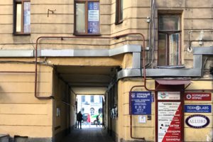 Вход со двора после арки