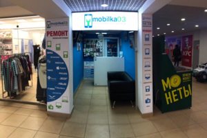 сервисный центр Торговый центр Мандарин м.Пятницкое шоссе