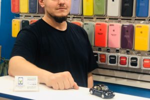 сервисный центр Торговый двор Царицыно м.Орехово