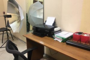 рабочее место