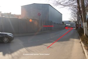 9. По улице Золотая