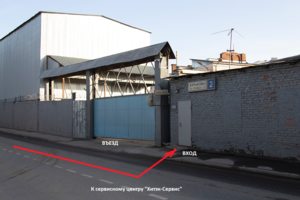 10. Вход с улицы Золотая