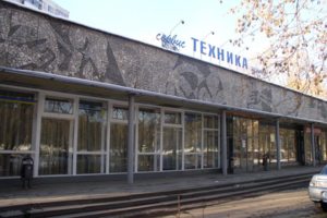 Главный вход