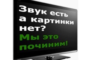 Диагностика бесплатная.