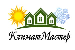 КлиматМастер