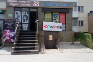 Фото фасда где мы находимся