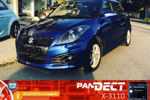 Установка автосигнализаций