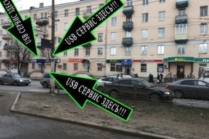 Где мы находимся