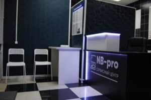 Офис Сервисного центра NB-pro