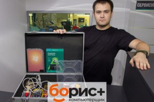 Выездной мастер Евгений