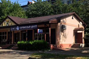 сервисно-торговый центр "ЮНИТ" сервисно-торговый центр "ЮНИТ"