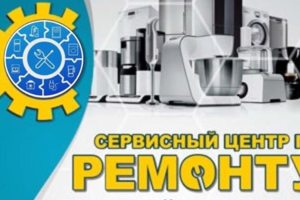 ТО "ЦЕЛИНА-СЕРВИС"