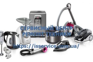 Сервисный центр Киев