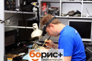 Мастер Иван ремонтирует ноутбук